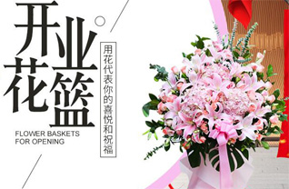 湖北襄阳市谷城县紫金镇中股岭村花篮配送